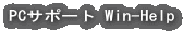 PCT|[g Win-Help