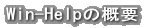 Win-Help̊Tv
