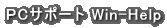 PCT|[g Win-Help